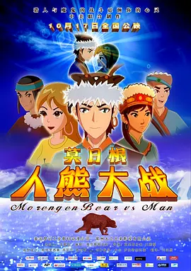动漫黑暗圣经2办庆仪式