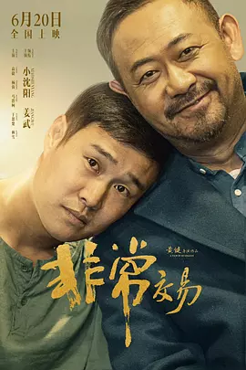 欧美日韩综合久久
