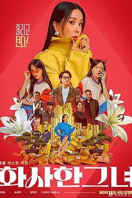 欧美日韩免费一区二区在线观看