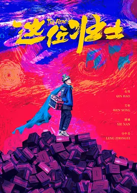 国产视频在线一区