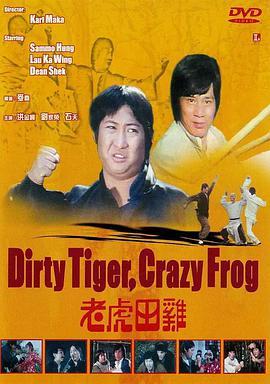 家中的萌妻夫人