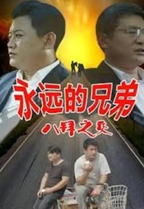 国产精品一区二区久久沈樵