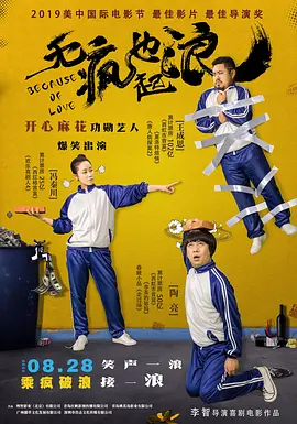 奸臣:色诱天下
