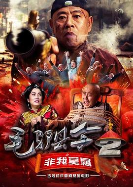 国产污污视频