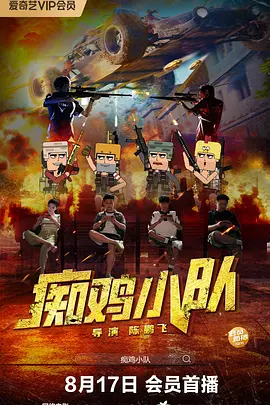 欧美中文字幕