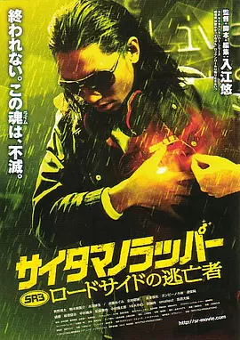 特殊的友情
