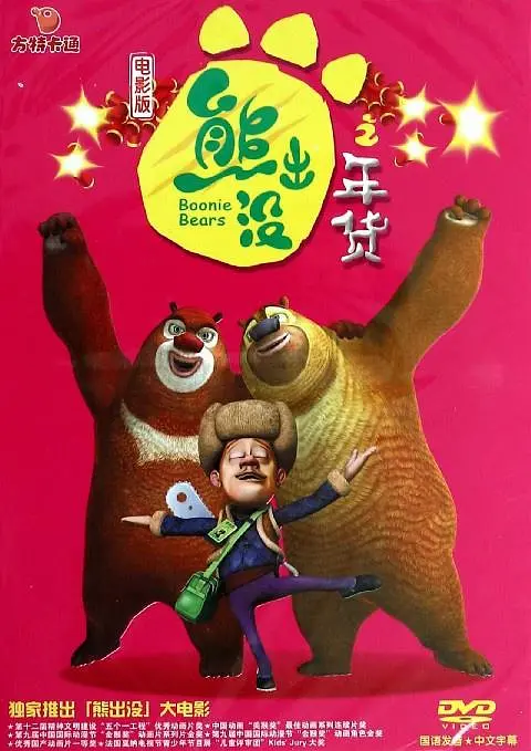 狼狼狼色精品视频在线播放