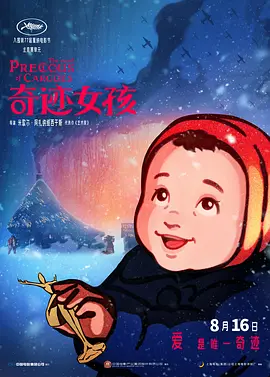 国产精品毛片va一区二区三区