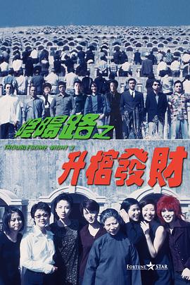 男人日女人视频