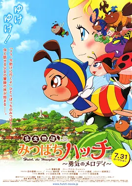 日本大尺度激情做爰hd