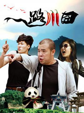 男女在一起差差差