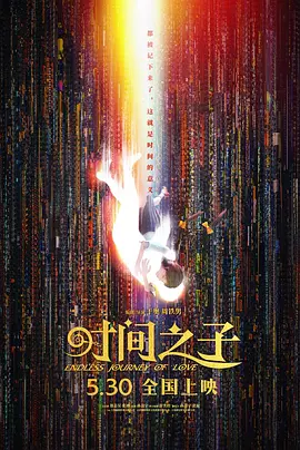 小兰姐的爱情