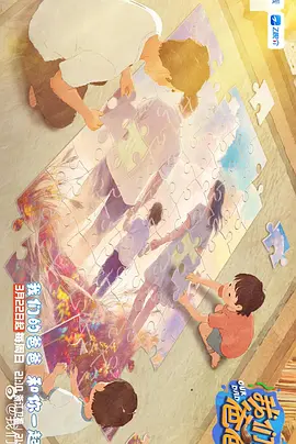 女神捕林醉