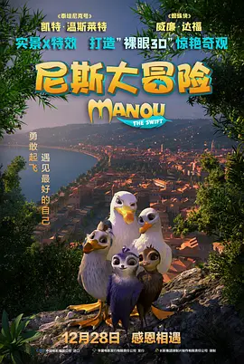 姨母的挑逗