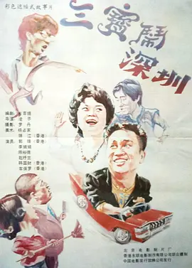 国产成人精品精品欧美