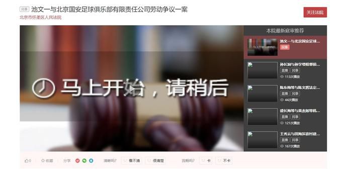 六月综合网