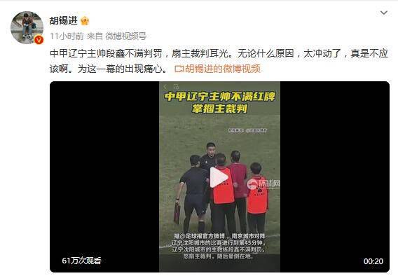 太硬了灬轻点灬嗯嗯灬美妇啊杨灵