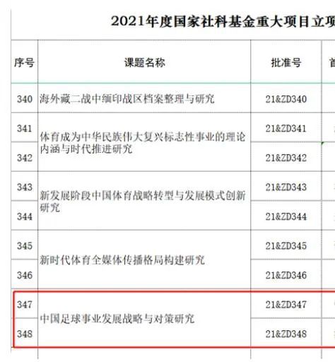 德邦单号查询物流信息