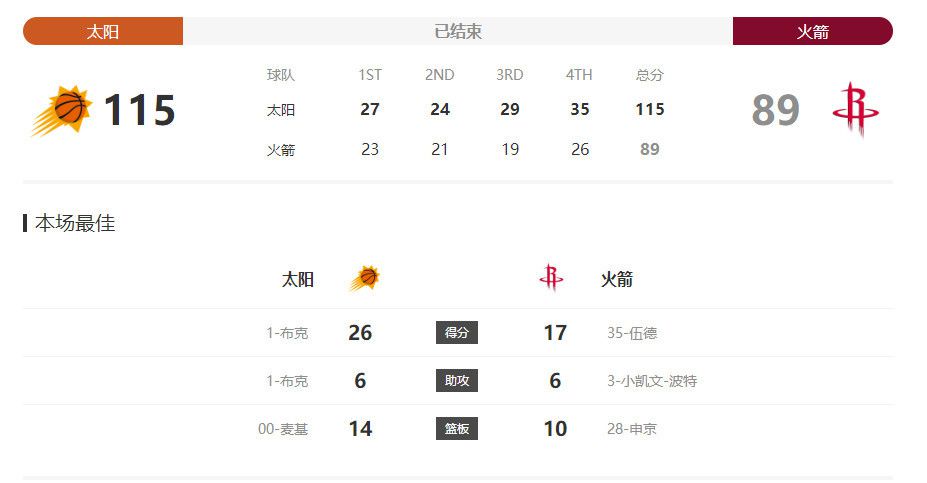 精品国产一区二区三区在线