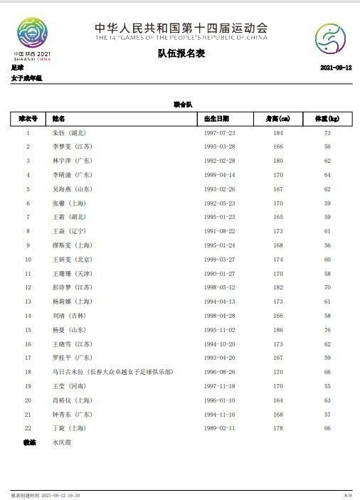 欧美日韩国产一区二区三区欧