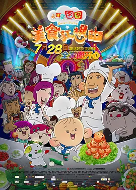 激情欧美一区二区三区