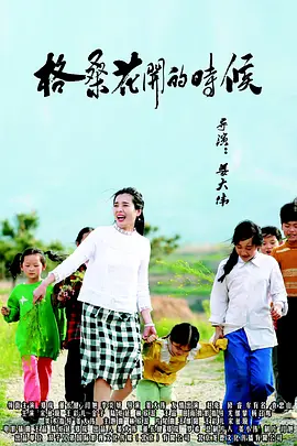 朱竹清被后喷出水