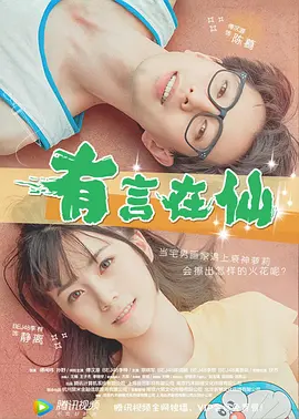 中文字幕在线观看免费
