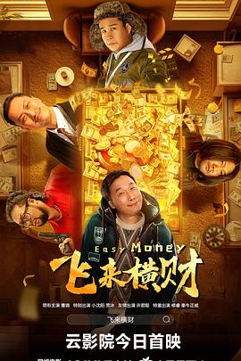 男男免费