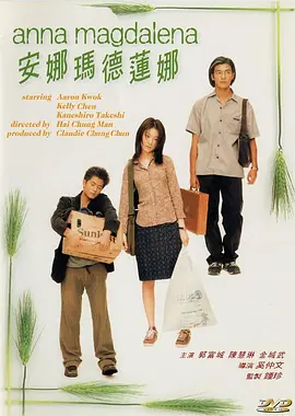凉山旅馆