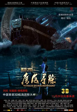 精品久久久久久中文字幕