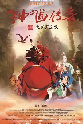 阳光房事