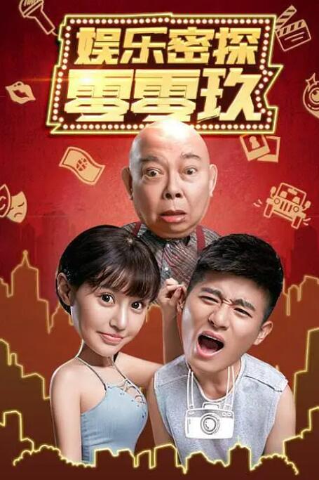 成人在线小视频