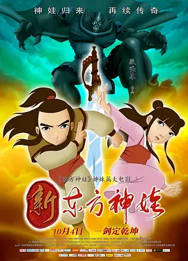 男人侮辱的前女友
