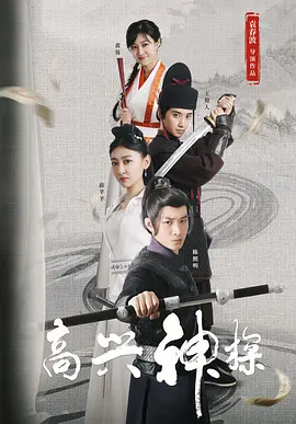 干在线视频