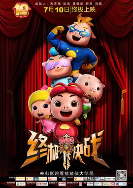 久久成人18免费网站