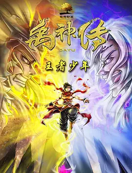 2021国产在线视频