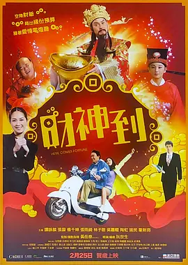 已婚女人接生男孩和Oyaji