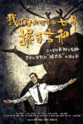 腥红假期