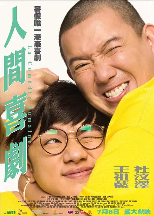 懂体贴的男人
