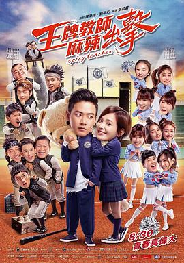 最近2019的中文字幕免费