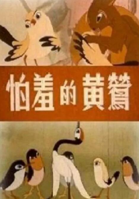 夜夜高潮天天爽欧美国产亚洲一区