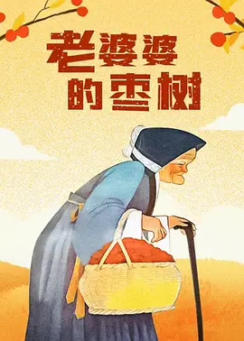 马弗
