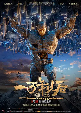 2021国产成人精品久久