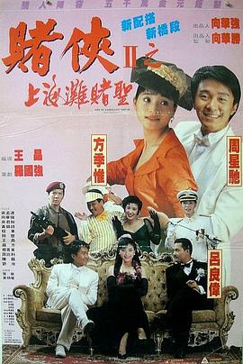 我好妈妈2
