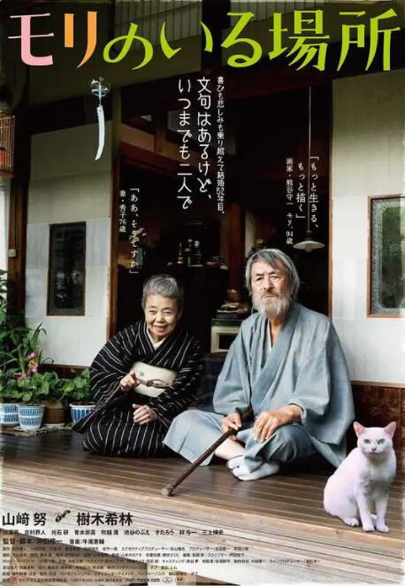 阿姨的秘密