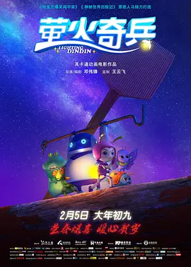 亲爱的电影免费观看完整版高清