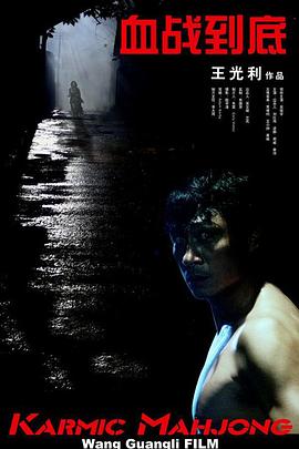 精品国产香蕉伊思人在线