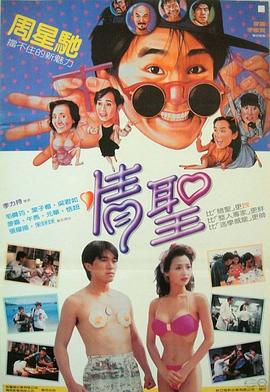 美女脱了精光让人摸