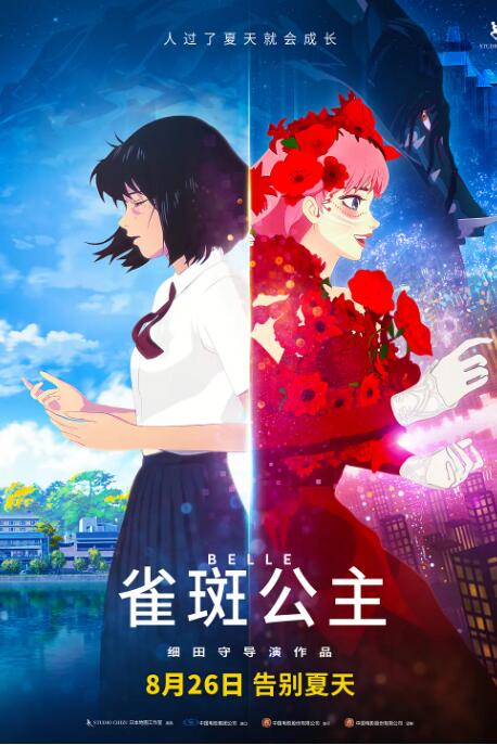 清净的浪漫小镇