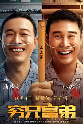 国产一区二区在线|播放